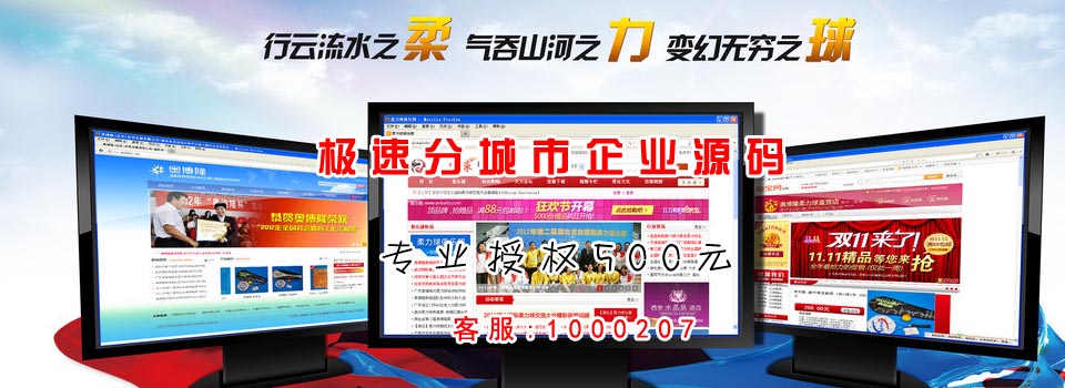 河池站群价格